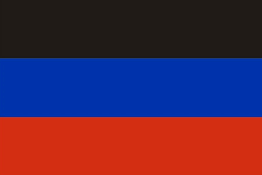 Донецкая Народная Республика